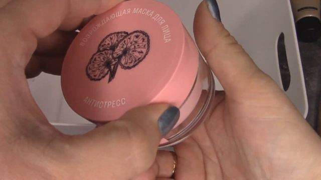 КОСМЕТИЧКА НА МАЙ: ДЕКОРАТИВНАЯ И УХОДОВАЯ смотреть онлайн