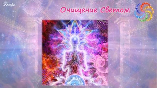 Звездные Врата. 2018-2019. Очищение Светом смотреть онлайн