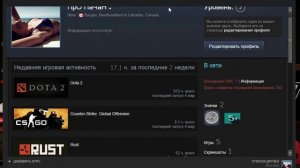 как взломать аккаунт стим 100%