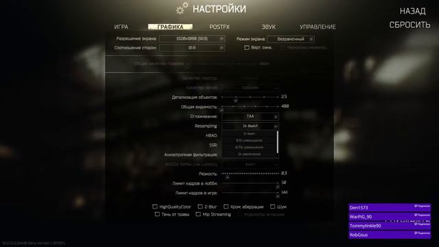 Проходим по квестам /// 33lvl ||| Doza | Имбирь |Gnom | Vados | Димон смотреть онлайн