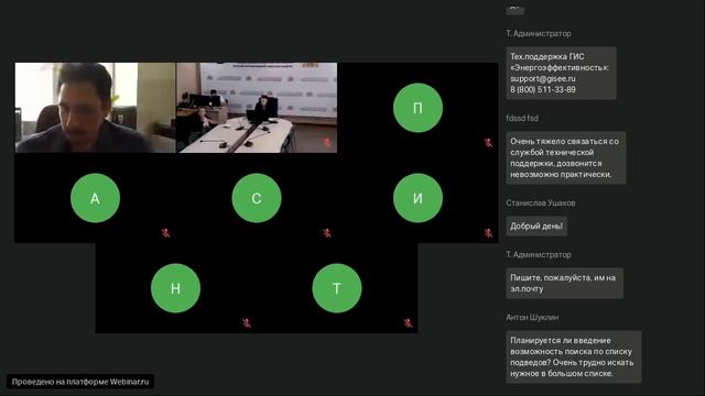 Вебинар "Энергодекларации за 2022 год" смотреть онлайн