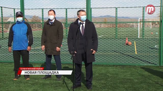 В поселке Селендума открыли новую универсальную спортивную площадку смотреть онлайн