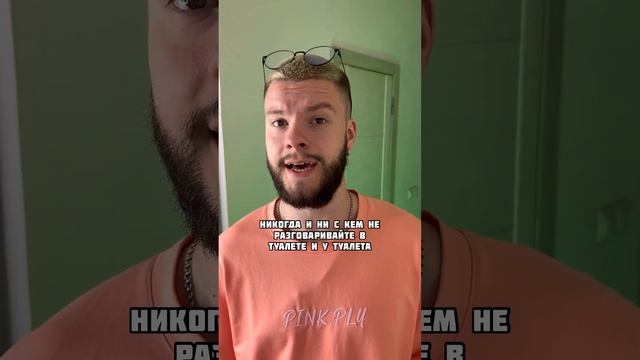 Сколько раз можно выходить на ЕГЭ в туалет #обществознание #егэ2023 #егэ #репетитор #школа #экзамен смотреть онлайн