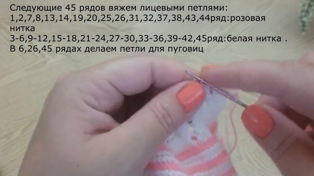 Детский комплект спицами до 1 года / 1. Платье(часть2 )/ Kız Bebek örgü Elbise Modelleri