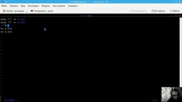 2/2 Считывание данных из текстовых файлов в bash Reading data from text files in bash