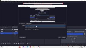 КАК НАСТРОИТЬ ЭКРАН В ОБС СТУДИО