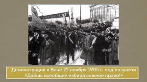 Россия и мир в начале XX века