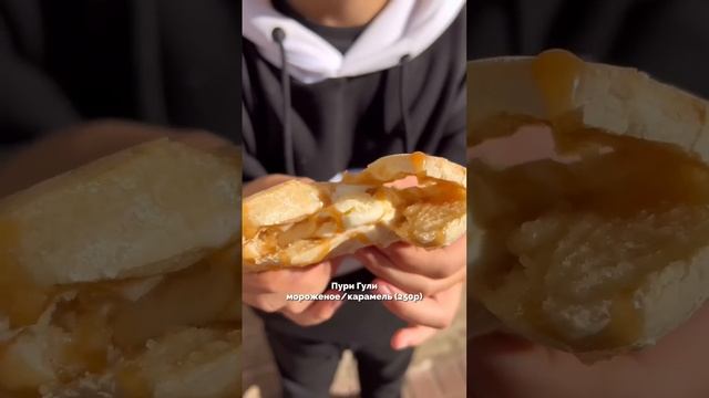 Пури Гули Puri Guli пекарня нового формата в Петербурге! Топ кофеен СПб. Розовый тандыр тонэ кафе смотреть онлайн