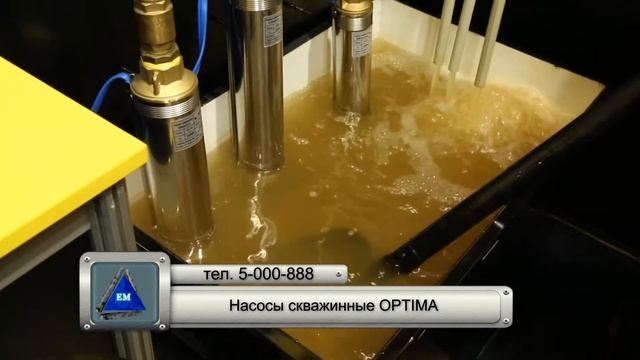 Скважинные насосы Optima устойчивые к песку смотреть онлайн