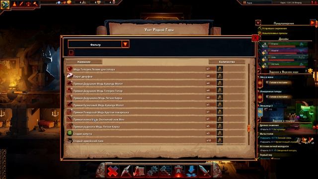 Hammerting #4 - Тайная мастерская смотреть онлайн