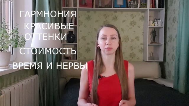 ОГРАНИЧЕННАЯ ПАЛИТРА. СПОСОБЫ СОЗДАНИЯ И ПРИМЕРЫ ПРИМЕНЕНИЯ смотреть онлайн