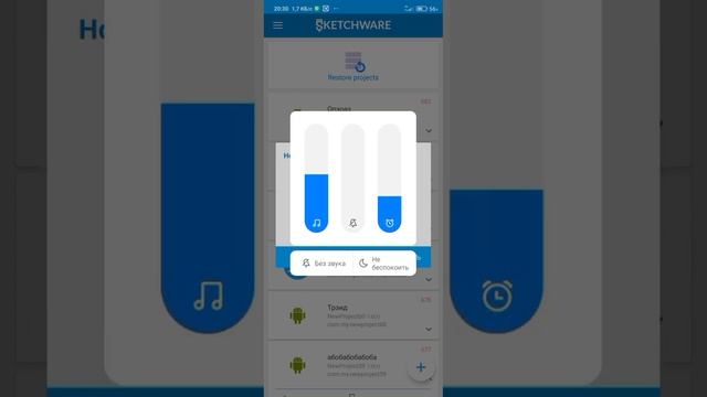 Уроки по SKETCHWARE №1 Как скачать, Основы смотреть онлайн