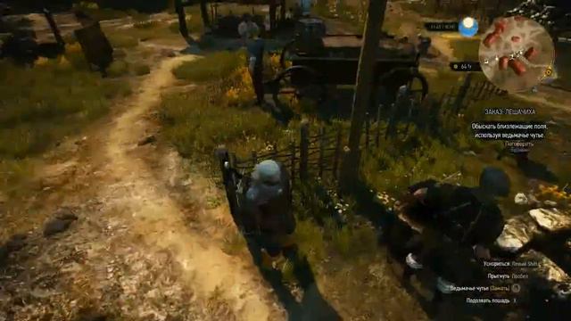 19 witcher 3 Задание Лешачиха смотреть онлайн