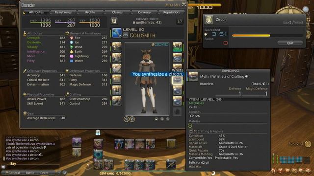 2) Преобразования материи - Final Fantasy XIV A Realm Reborn смотреть онлайн