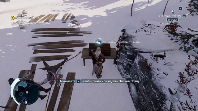 Тирания Джорджа Вашингтона- Часть - 2 (Подъем в небо) смотреть онлайн