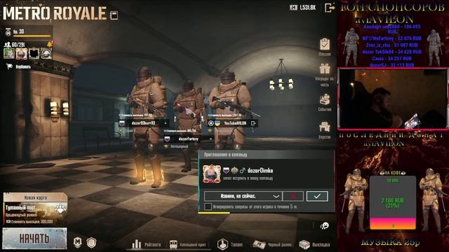 ?ВЕЧЕР БЕССМЕРТНЫХ ЛОКАЛОК И ПРИЗОВЫЕ КАСТОМКИ ???КАСТОМКИ?ЛОКАЛКИ?METRO ROYAL/PUBG MOBILE?aviAVILO смотреть онлайн