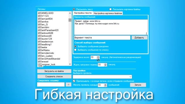 Telegram Tools v1.5 - Инвайтер/Парсер/Спамер/Мультитул смотреть онлайн