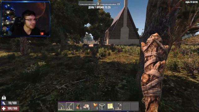 Самый стрёмный волк напал на дом | 7 Days To Die #5-1