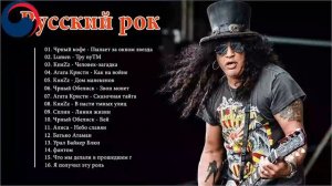 ⭐Классические рок песни 80 х 90 х   100 лучших классических рок песен из коллекции ⭐