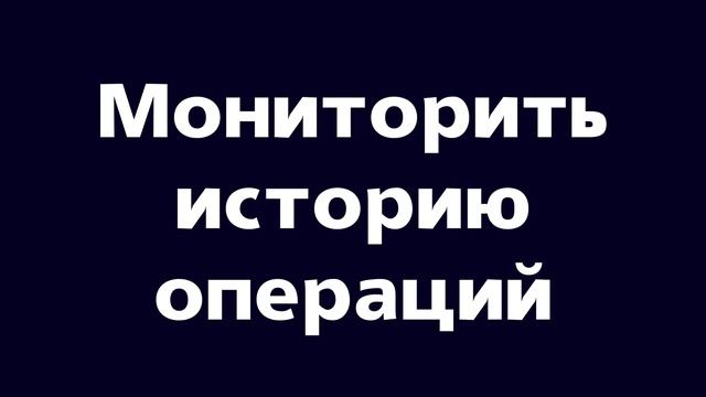 Делай То, Что Приносит Результат