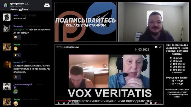 Маргинала официально СЛИЛИ в видео 