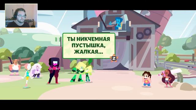 [Кто такая КВАДРАДОТ? Расскажут Опал и Стивонни] Steven Universe: Save The Light #7