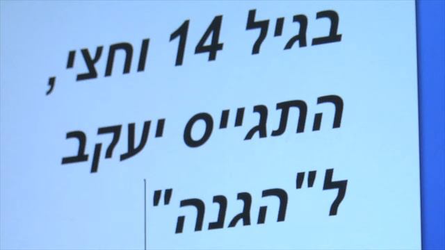 G2G - Generation to Generation program смотреть онлайн