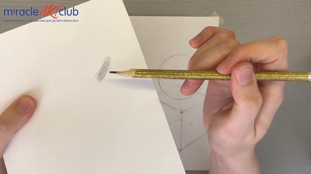 Натюрморт из геометрических предметов смотреть онлайн