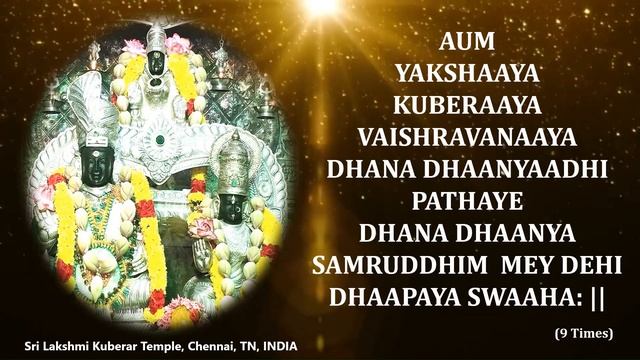 Daily Chants (Kubera Mantra) Series-24 смотреть онлайн