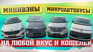 Лето, Сезон отпусков, Какой автомобиль выбрать для путешествий ?