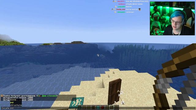 ПЯТЁРКА ОБОЗРЕВАЕТ МОД НА РЕАЛИСТИЧНЫЙ МАЙНКРАФТ смотреть онлайн