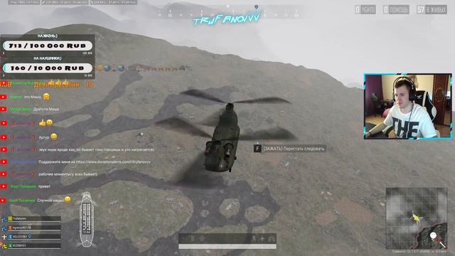 PLAYERUNKNOWN'S PUBG: BATTLEGROUNDS │Будем брать топ 1│ #trufanovvv смотреть онлайн