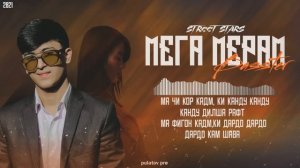 Basster - Мега Mерам 2021 / Басстер - Mega Meram 2021 🔥(ХИТ)