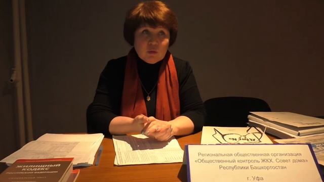 08.02.2015 Делимся опытом - как создать Совет МКД? смотреть онлайн
