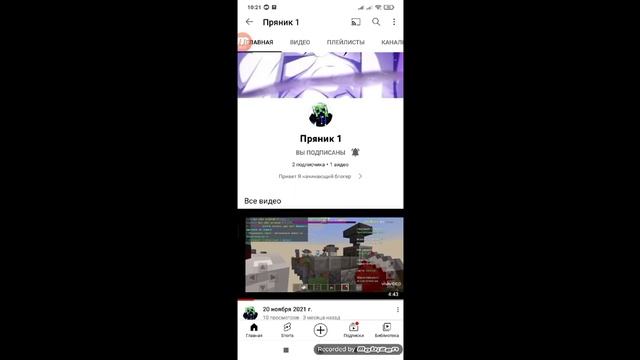 топ-3 приложения для скачивания модов для Майнкрафта PE 1.1.5/максим114 смотреть онлайн