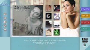 ЕЛЕНА ВАЕНГА - ДЮНЫ - Весь альбом / ELENA VAENGA - DUNE