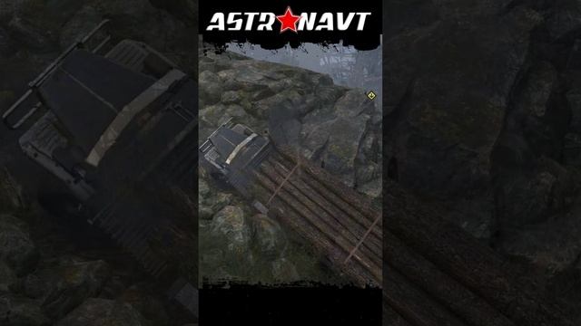 Каменная преграда смотреть онлайн