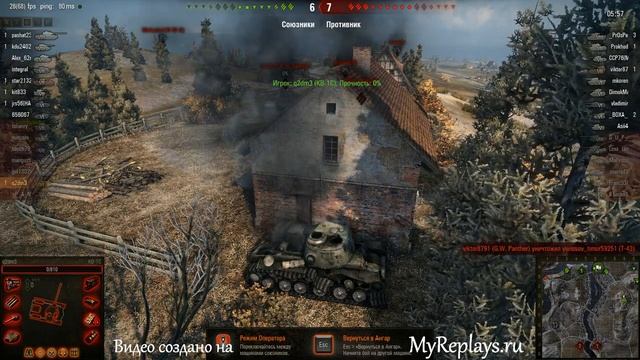 WOT: Эрленберг - КВ-1С - 1 фраг смотреть онлайн