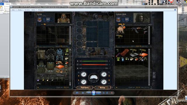 Взлом S.T.A.L.K.E.R.-ЧИСТОЕ НЕБО НА ИГРОВУЮ ВАЛЮТУ без помощи других программ