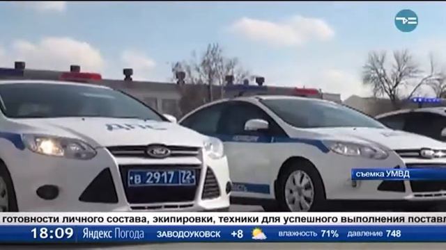 Тюменская полиция - перешла на летнюю форму одежды смотреть онлайн
