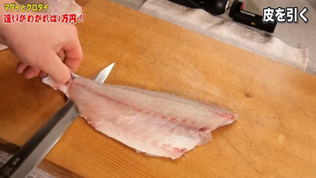美人？の妹がマダイと黒鯛を食べ比べ！見事当たれば1万円！思わぬ誤算で・・ смотреть онлайн