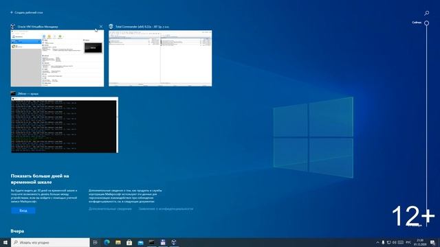 Секреты Творческой Гениальности