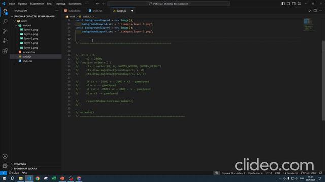 создание игры(часть2 фон) смотреть онлайн