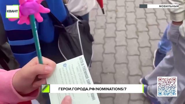 "Герои городов" смотреть онлайн