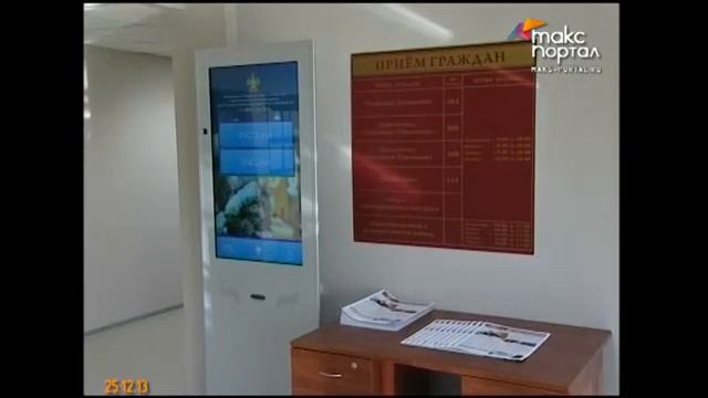 В Сочи открыли новое отделение УФМС смотреть онлайн