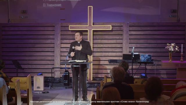 Геннадий Лазарев / Отношения родителей и детей / «Слово жизни» Калининград / 5 марта 2023