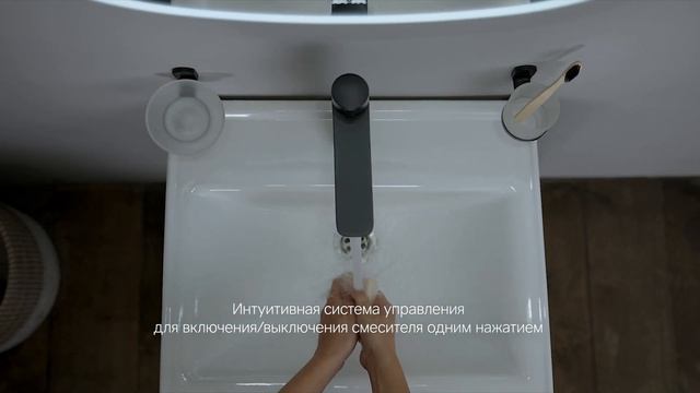 Смеситель для раковины AM PM X Joy TouchReel F85A92522 смотреть онлайн