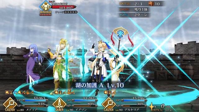【FGO】BunnyFest Third Term Free Quest 90+ node 2020 3T .ft Argo team (Jason) смотреть онлайн