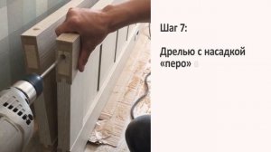 Монтаж Дверей: Дверь-книжка. Установка фурнитуры на дверь-книжку