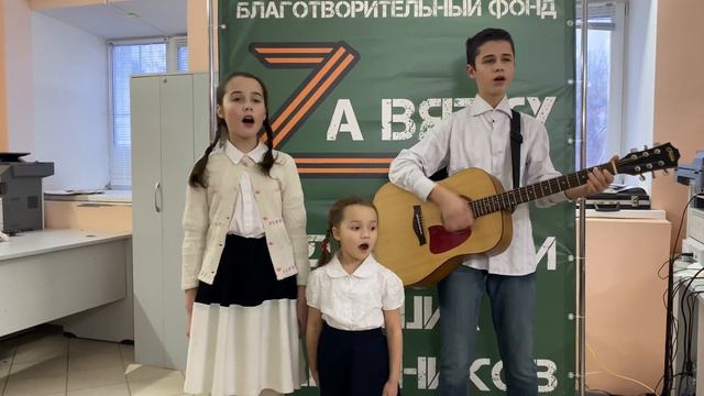 Письмо маме исп Кунягины Иван, Анна, Лиза муз И Кунягин, сл Э Асадов 1 смотреть онлайн